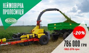 new Belotserkovmash Комбайн прицепной фуражный КПФ 2,4 trailed forage harvester